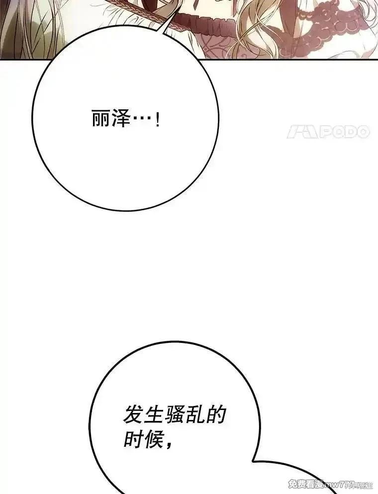 第119话137