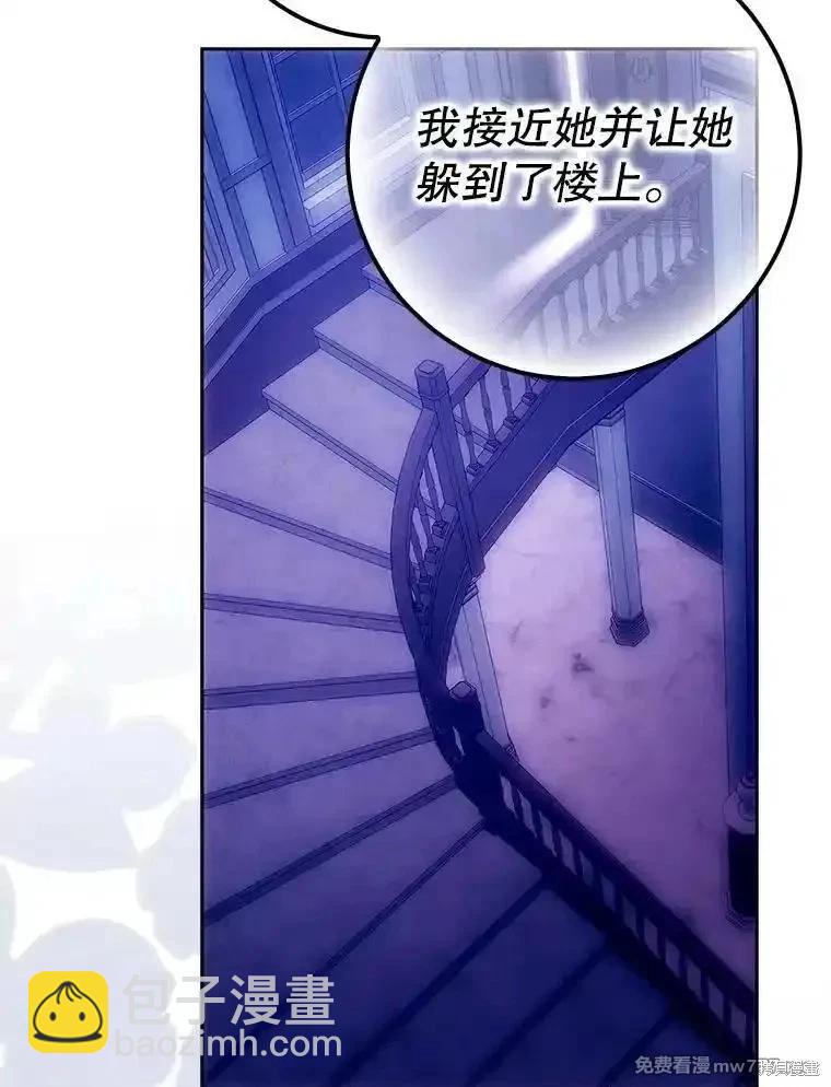 第119话138