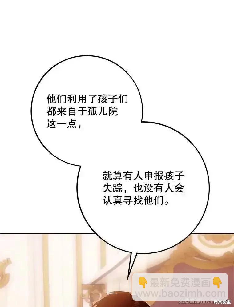 第119话14