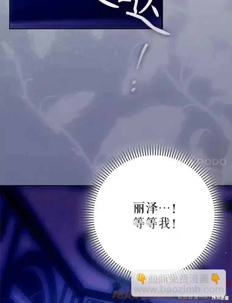 第119话140