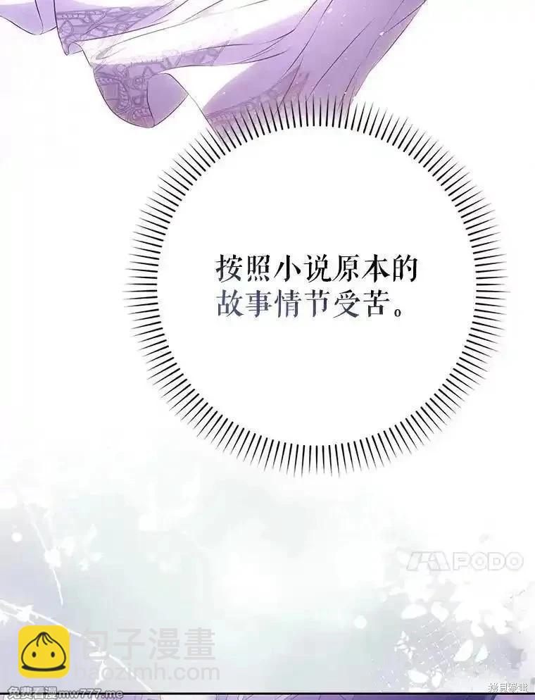 第119话143