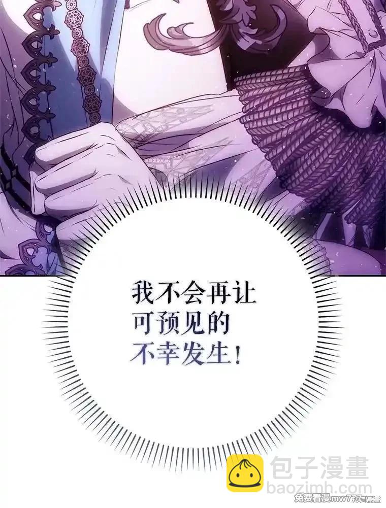 第119话145