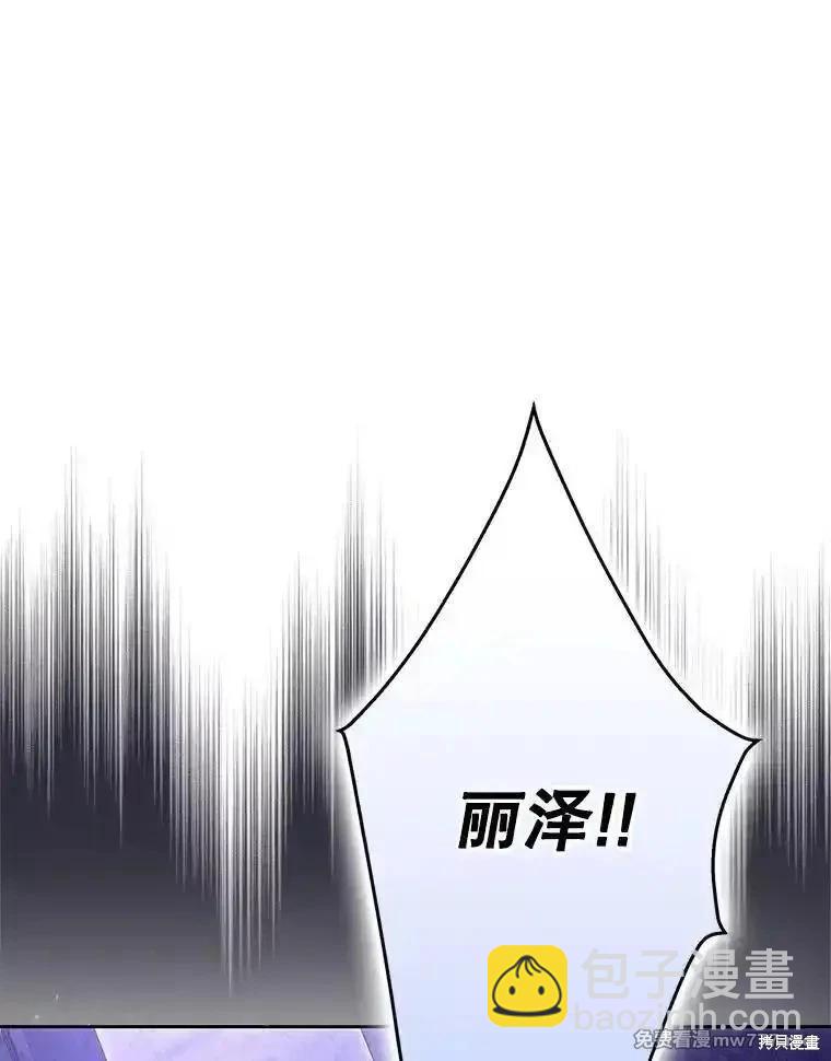 第119话146