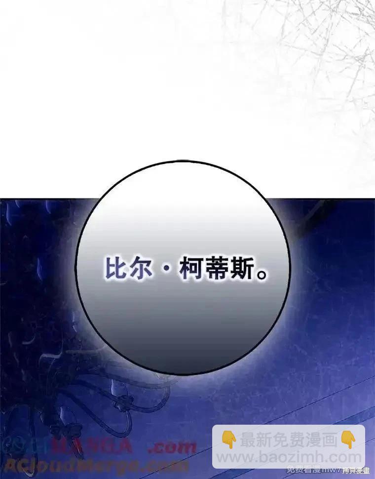 第119话152