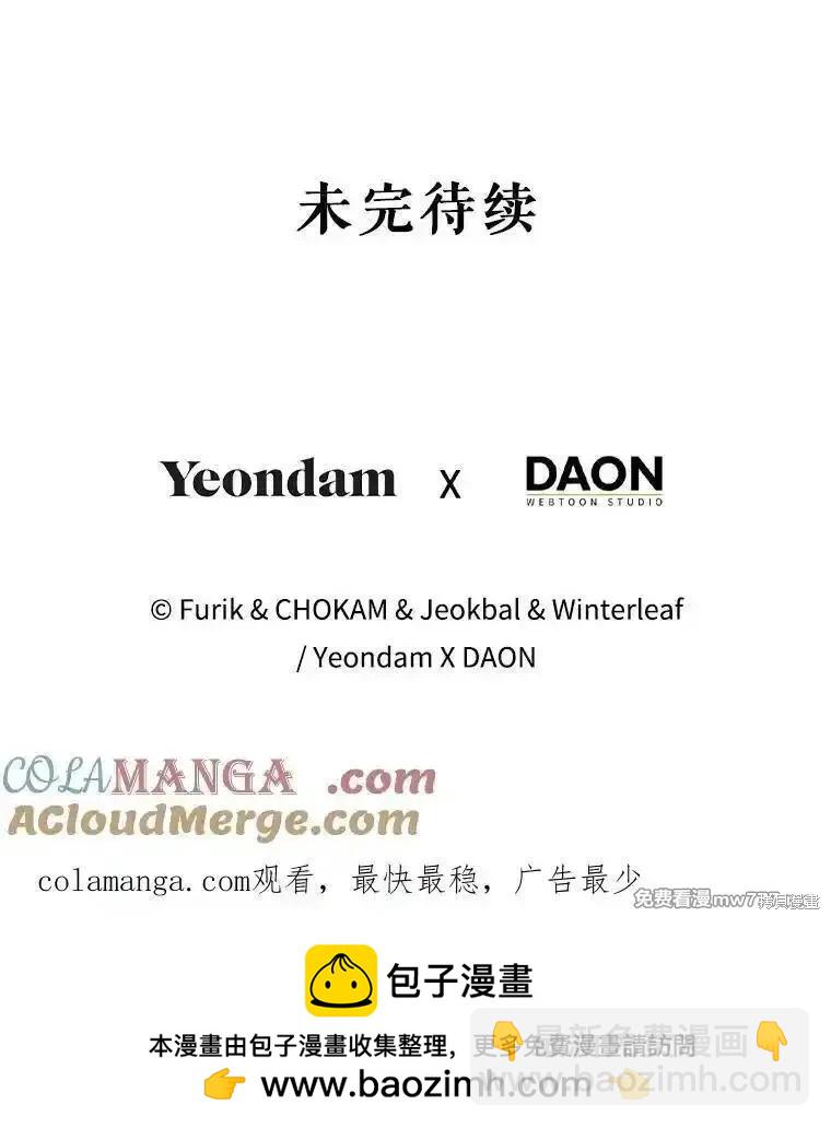 第119话156