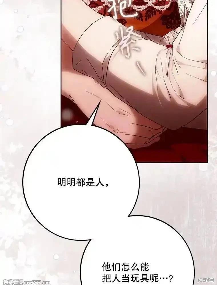 第119话17