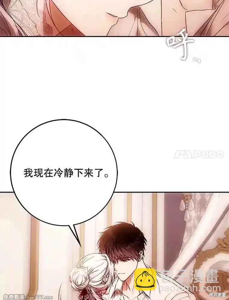 第119话19