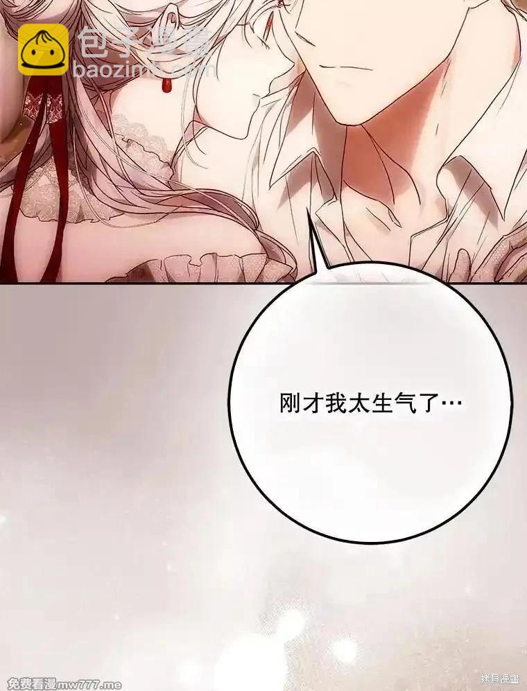 第119话21