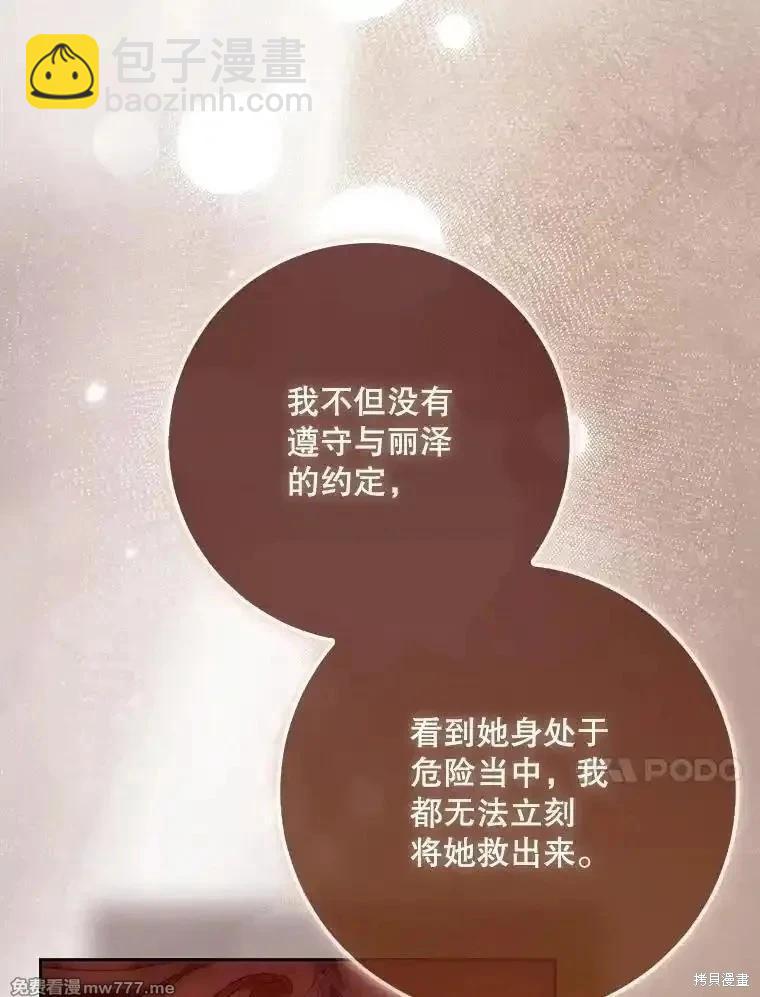 第119话22