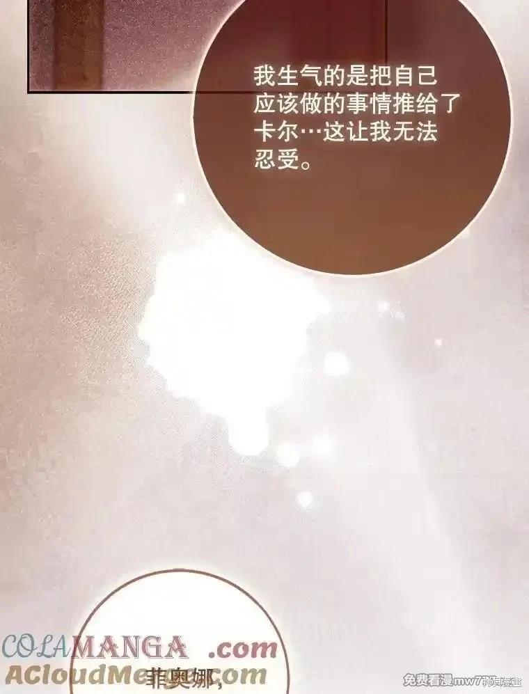 第119话24