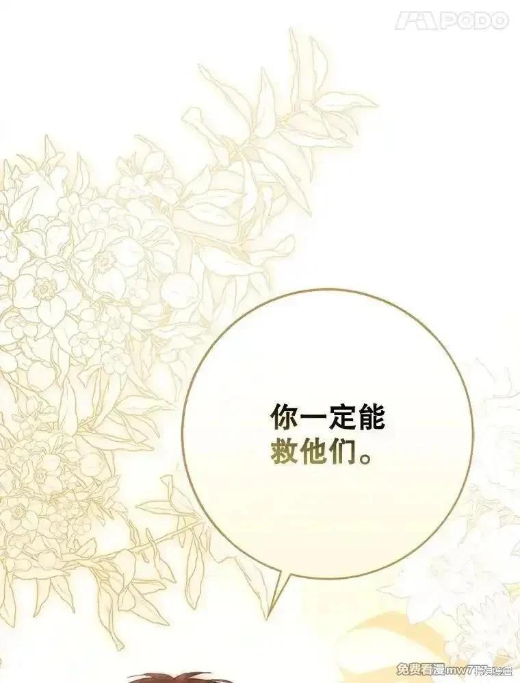第119话26