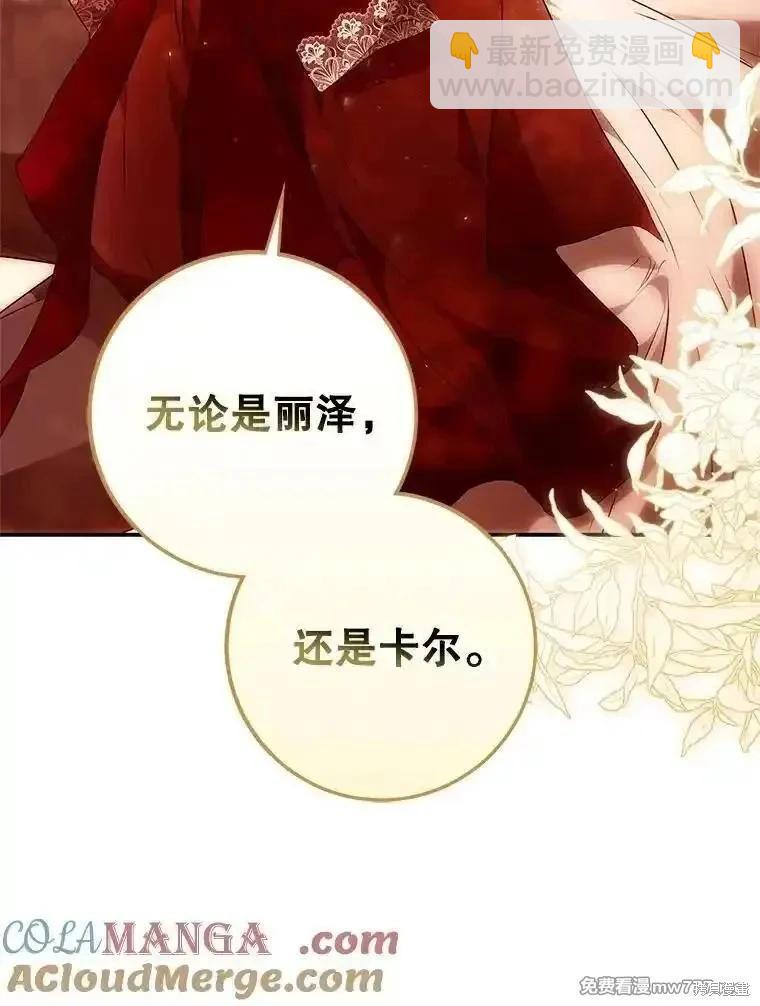 第119话28