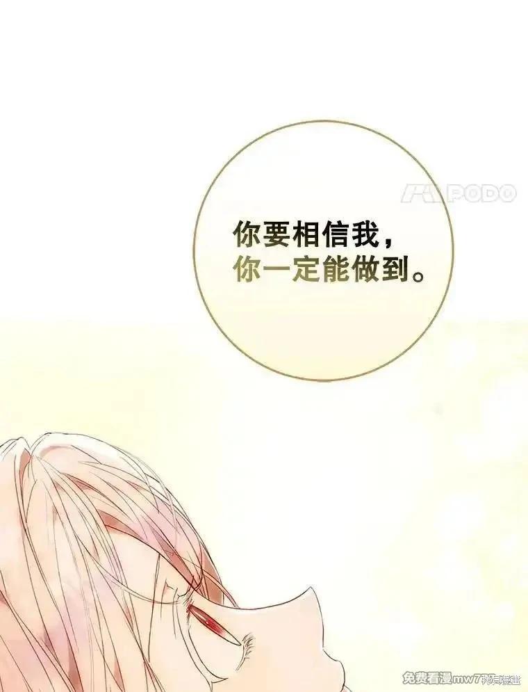 第119话29