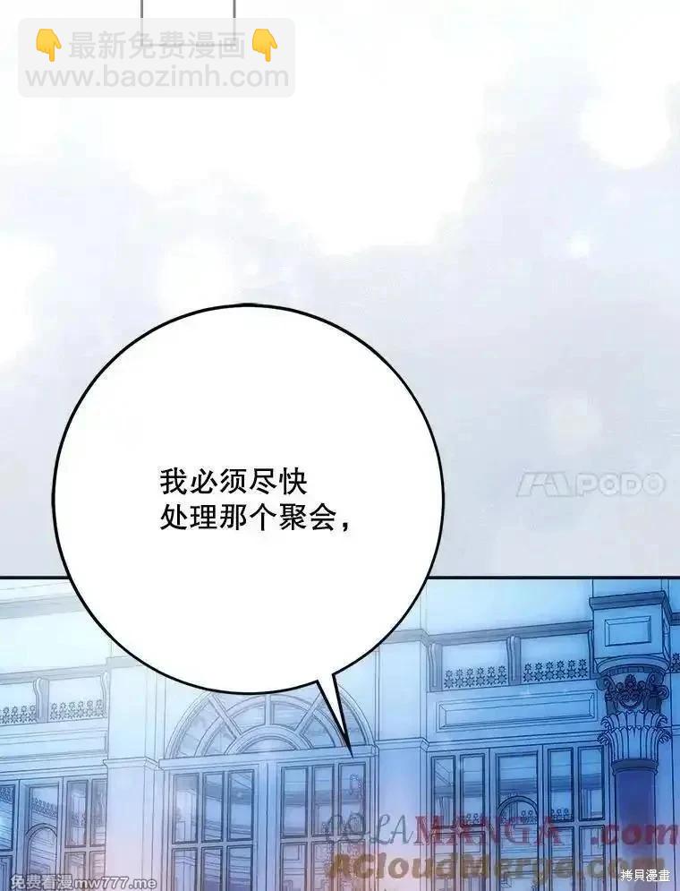 第119话32