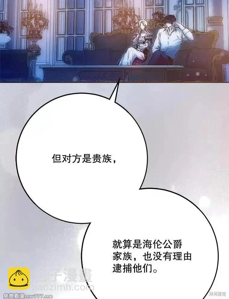 第119话33