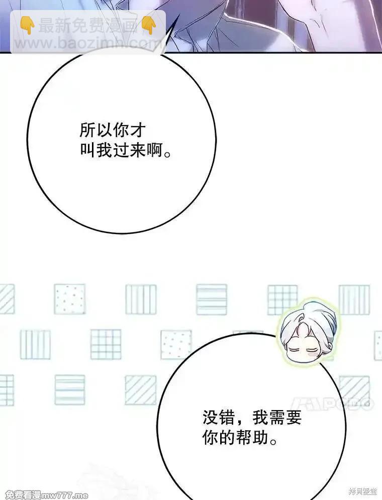 第119话35