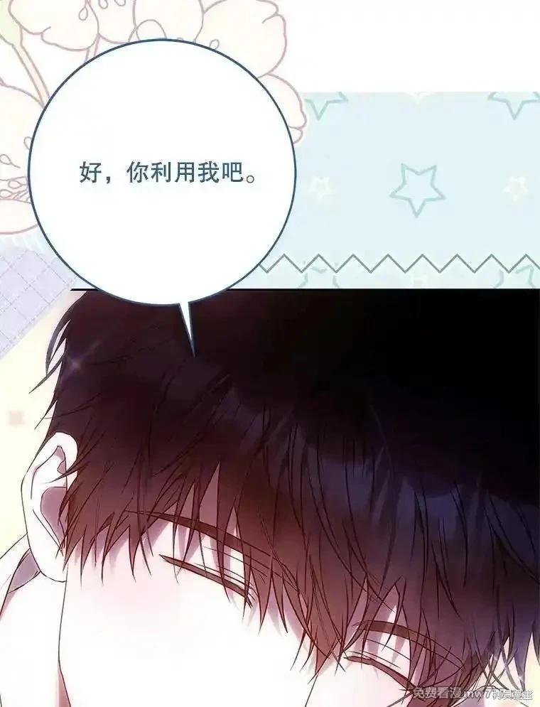 第119话38