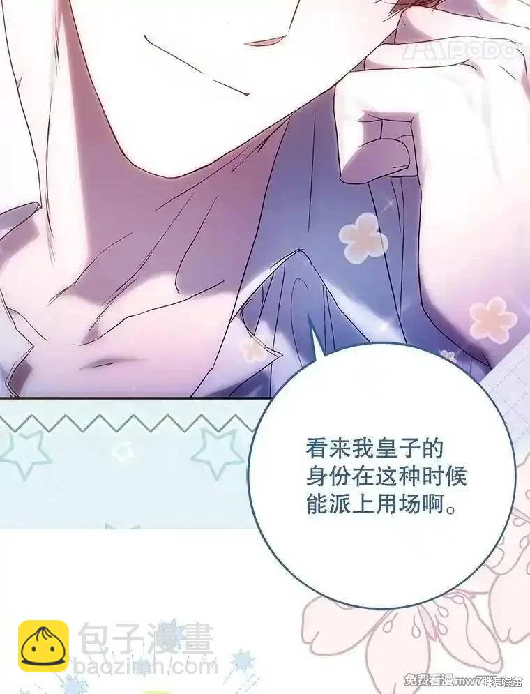 第119话39