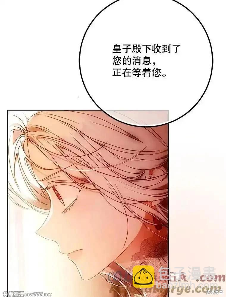 第119话4