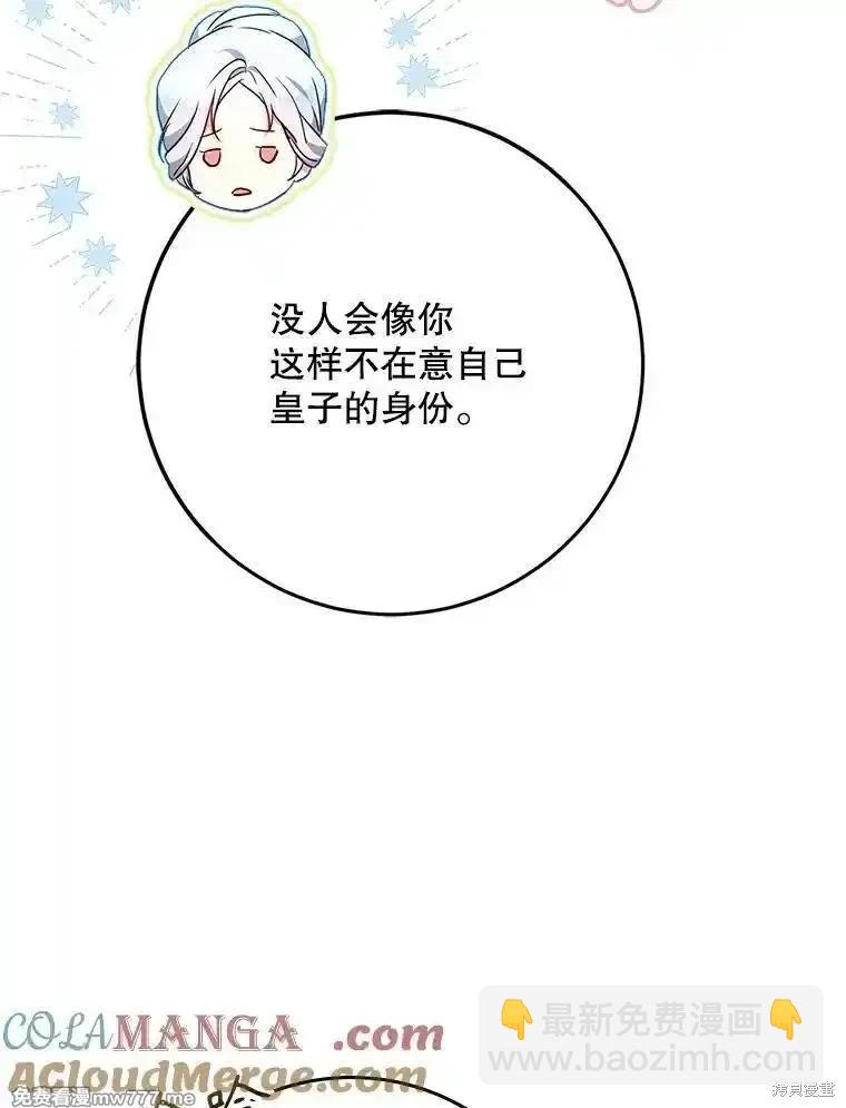 第119话40