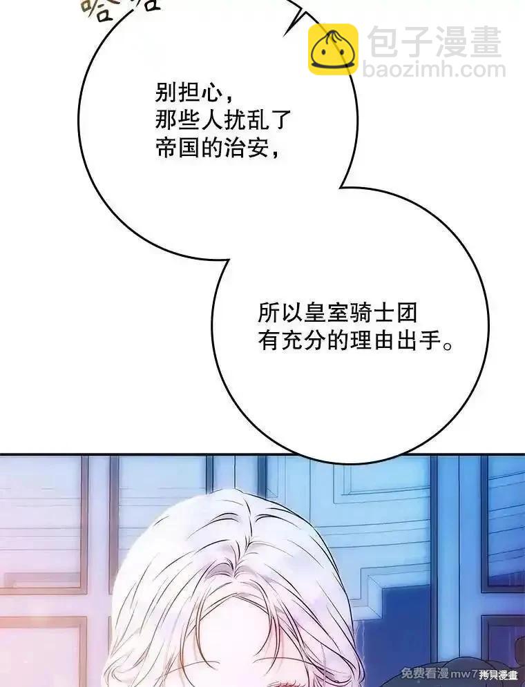 第119话41