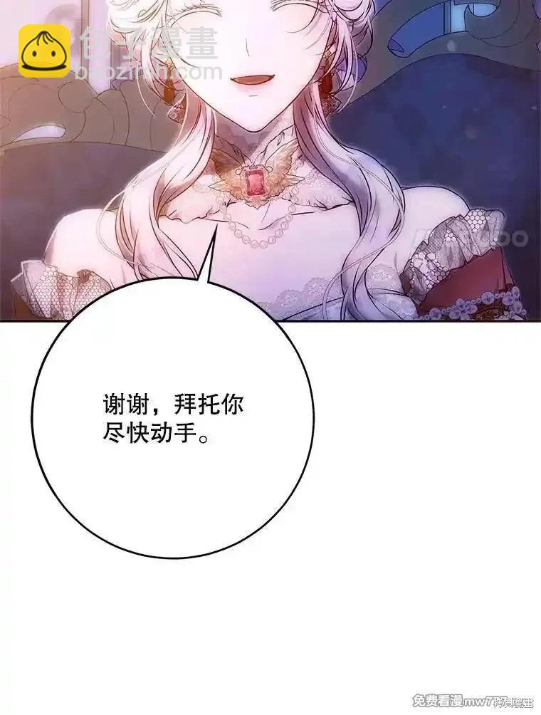 第119话42