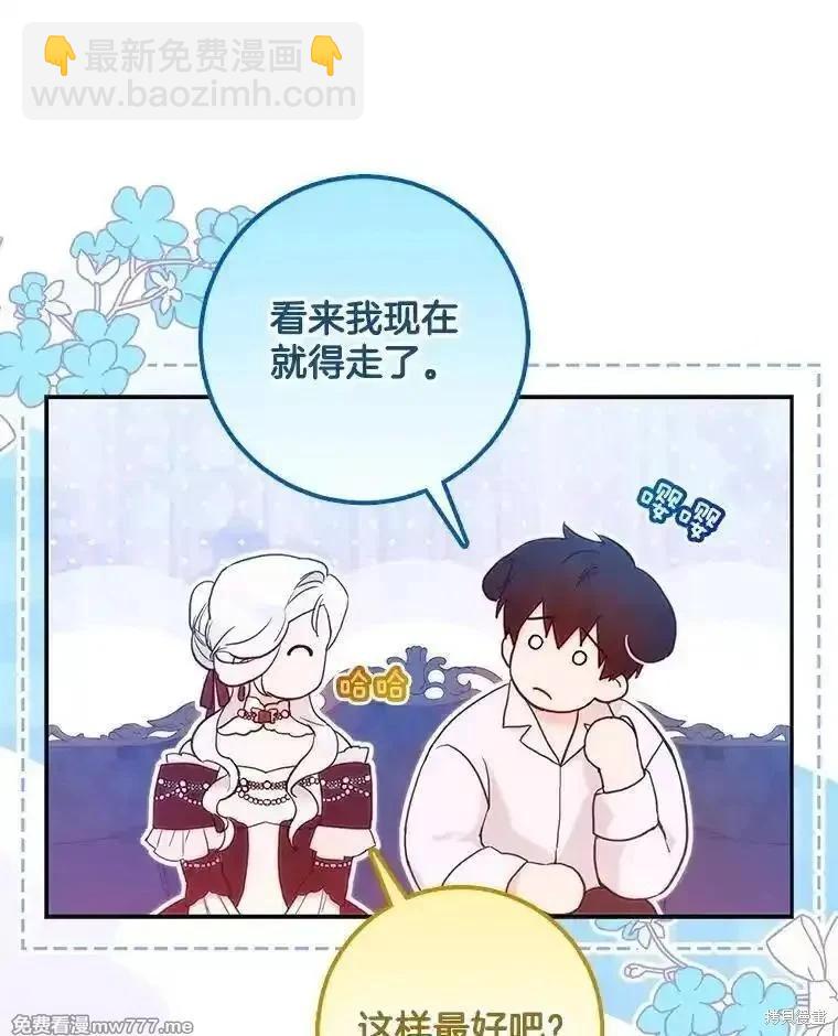 第119话43