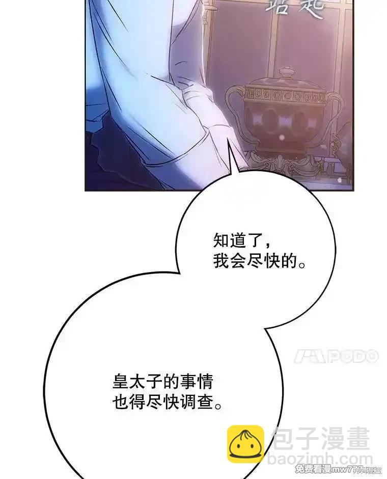 第119话45