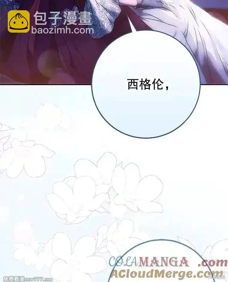 第119话48