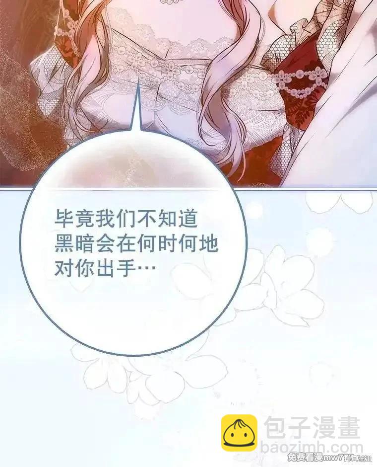 第119话54