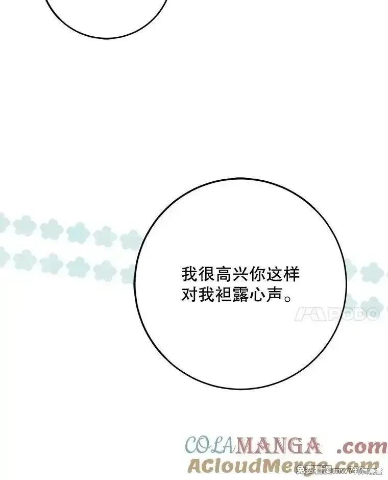 第119话56