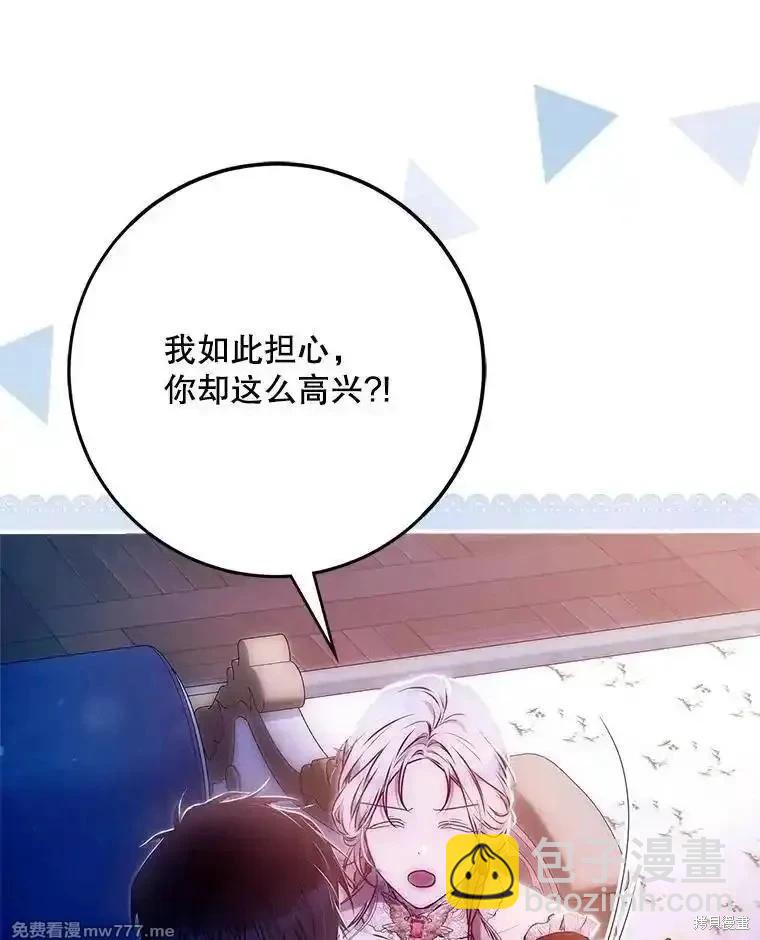 第119话57