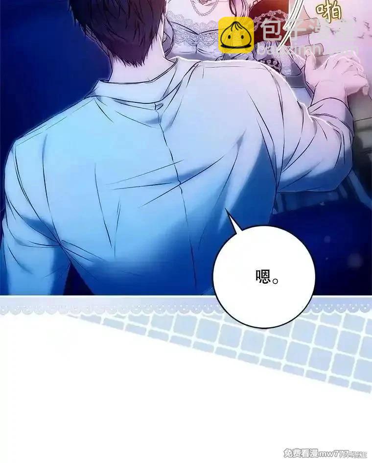 第119话58