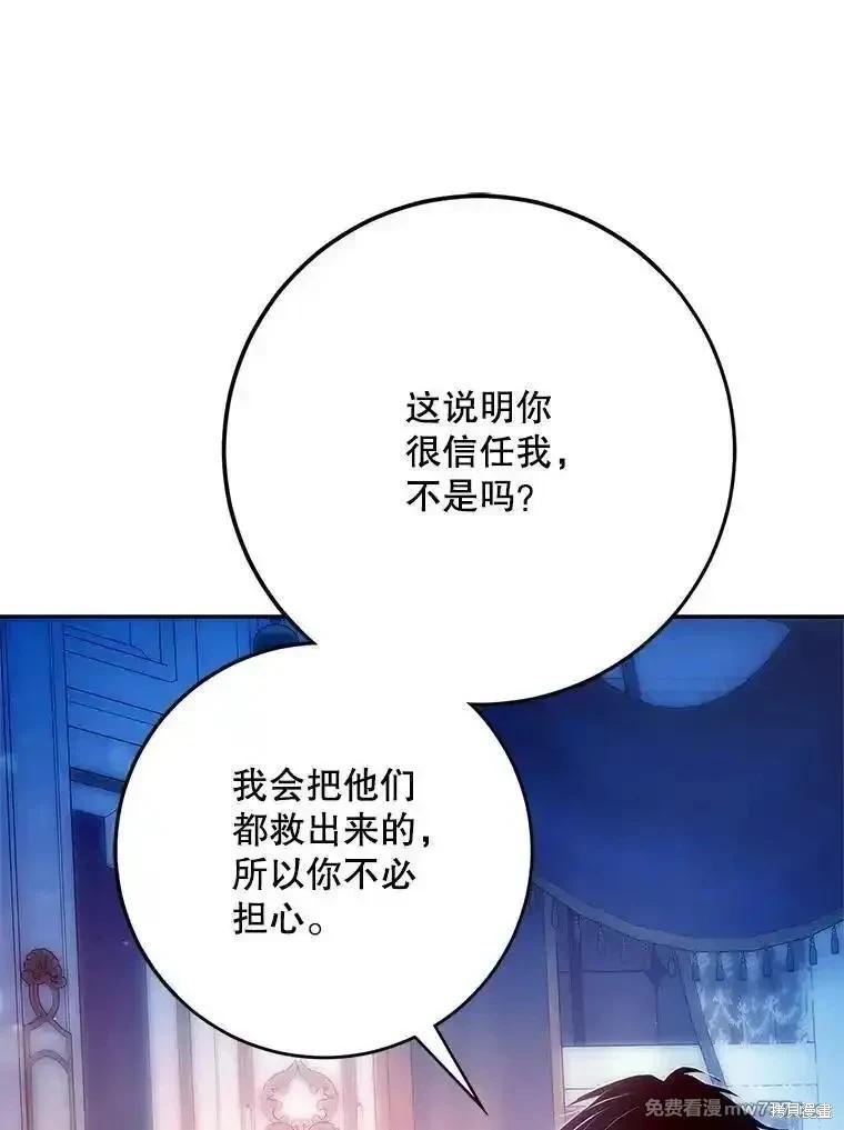 第119话59
