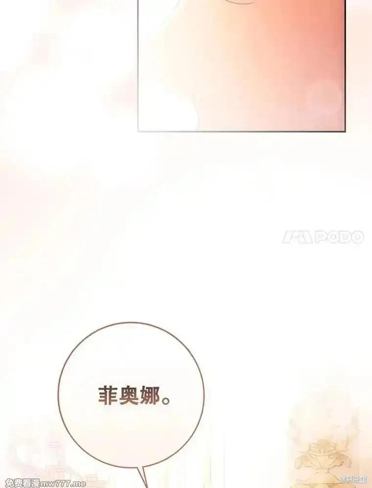 第119话6