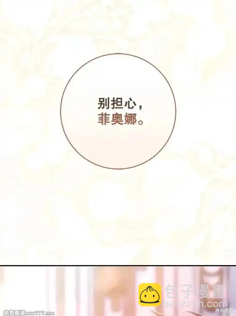第119话61