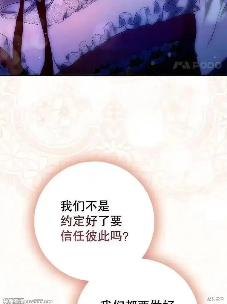 第119话63