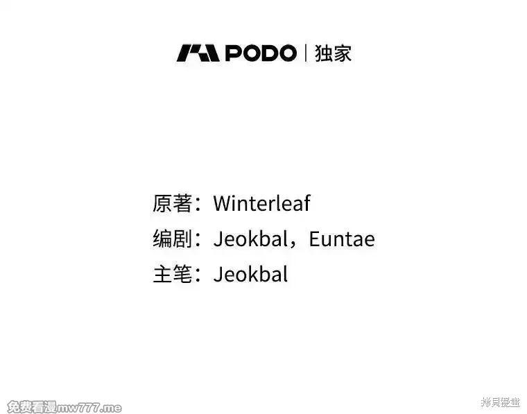 第119话66