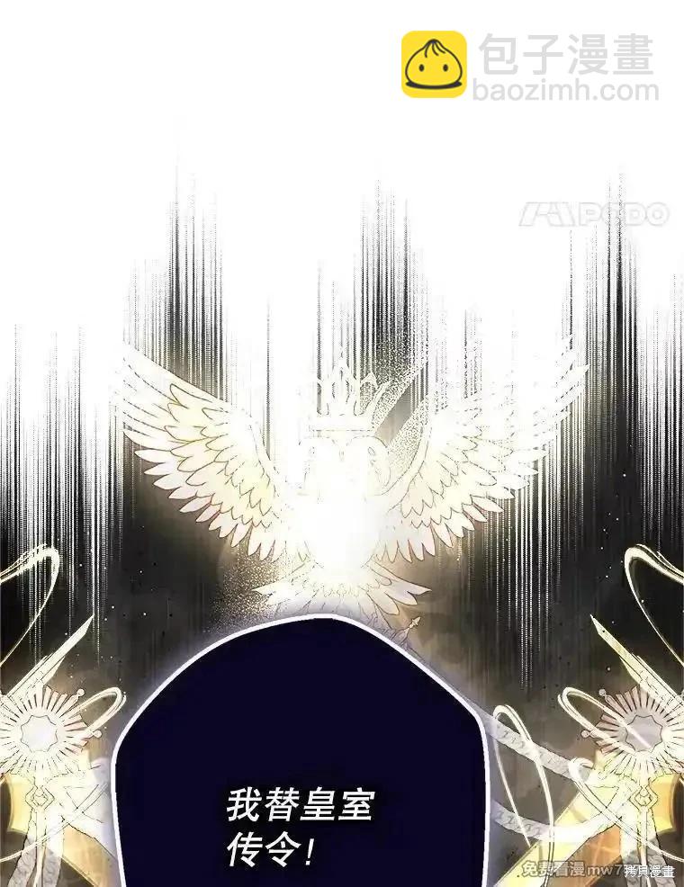第119话67