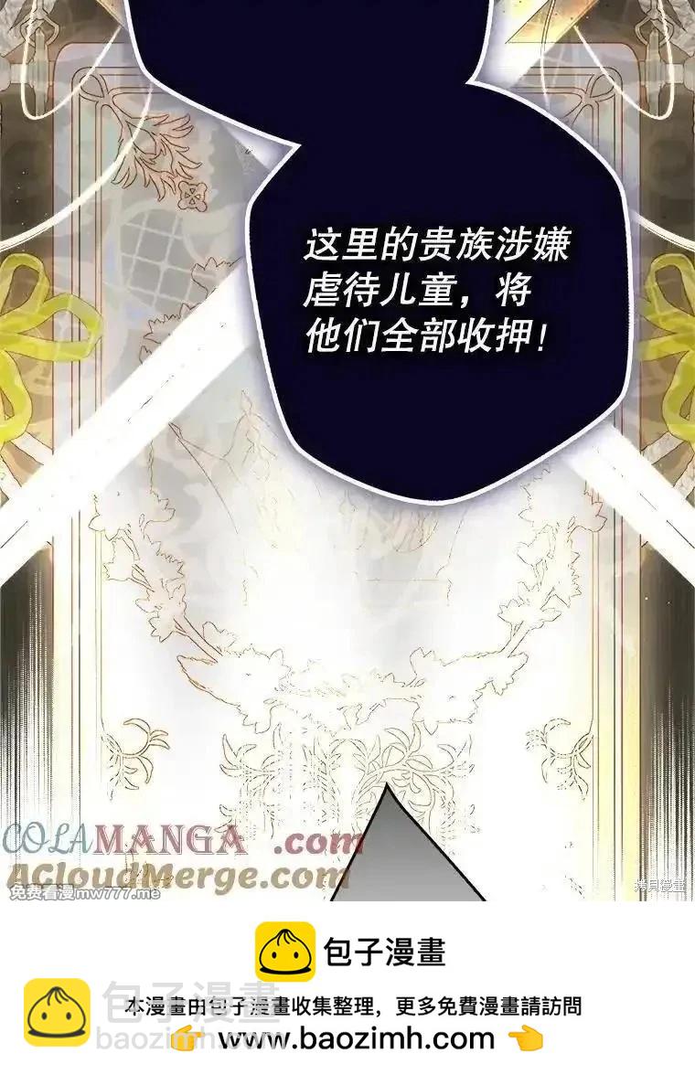 第119话68