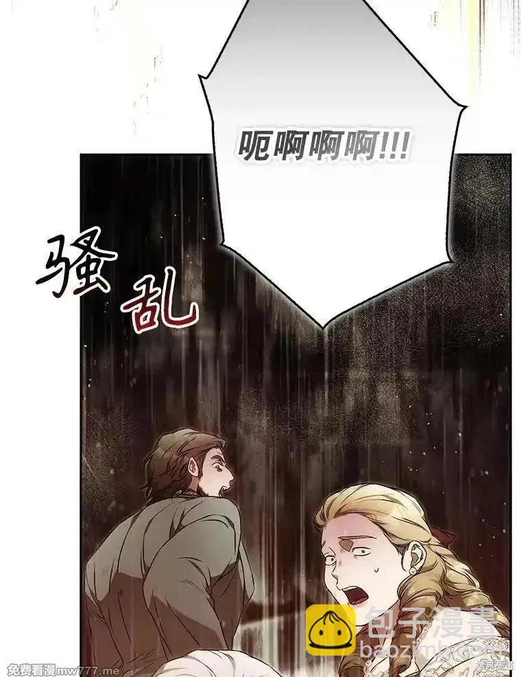 第119话69