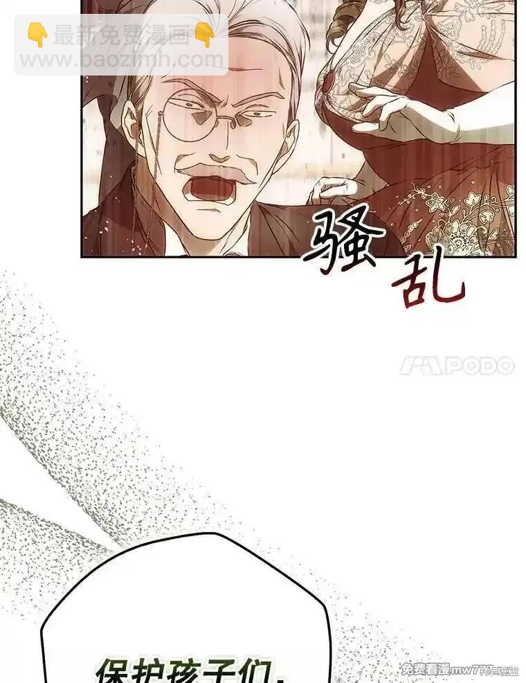 第119话70
