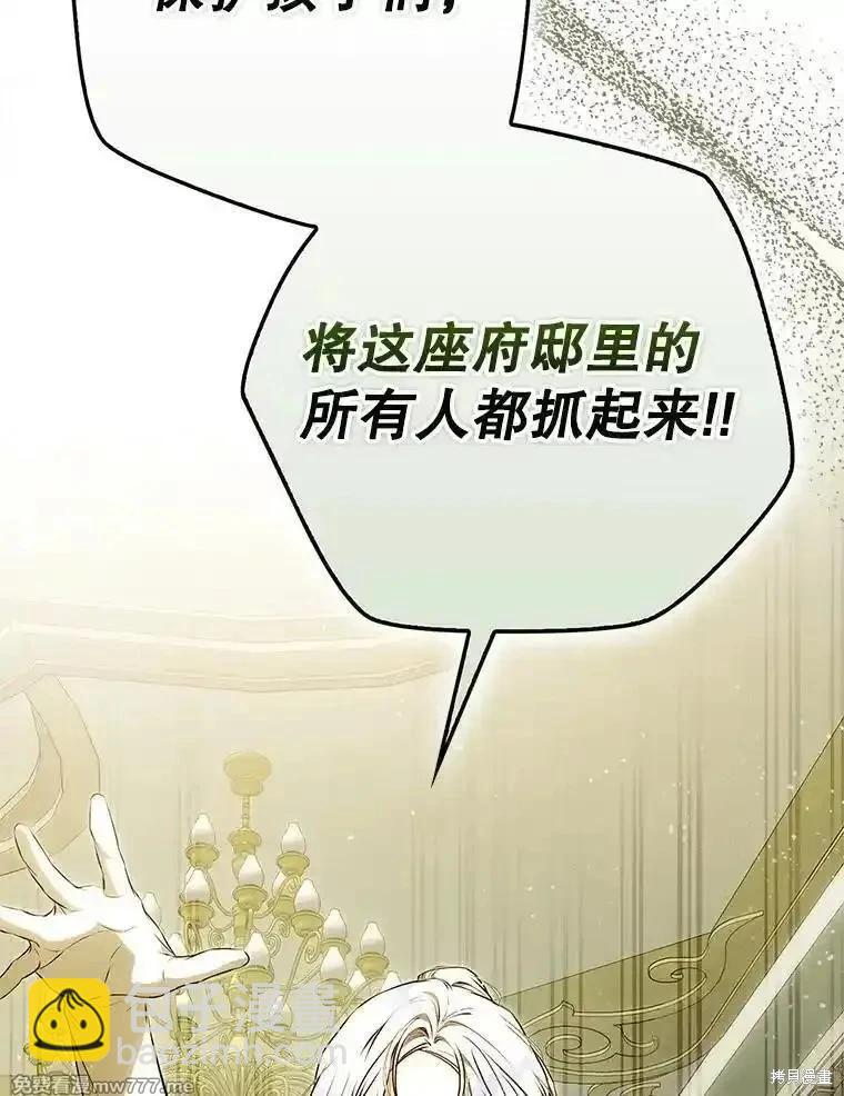 第119话71