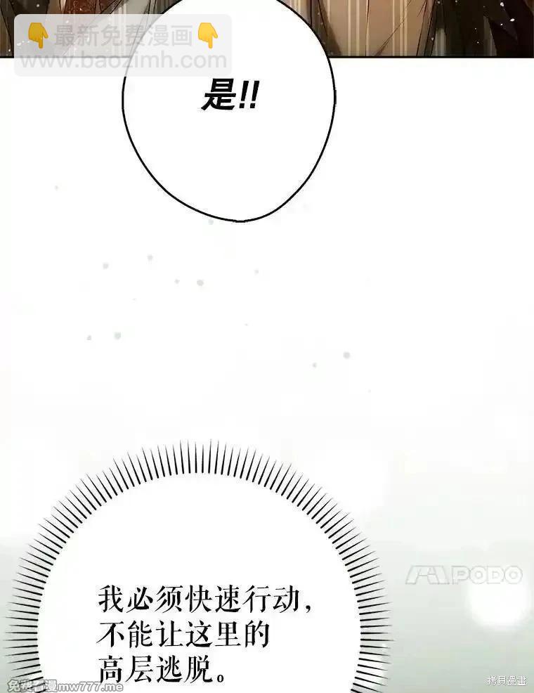 第119话73