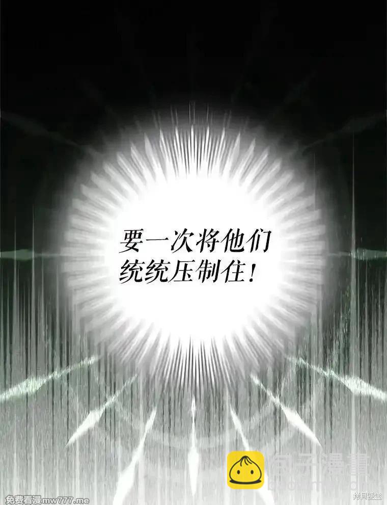 第119话75