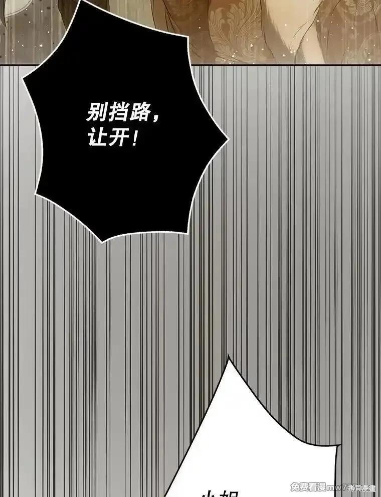 第119话78