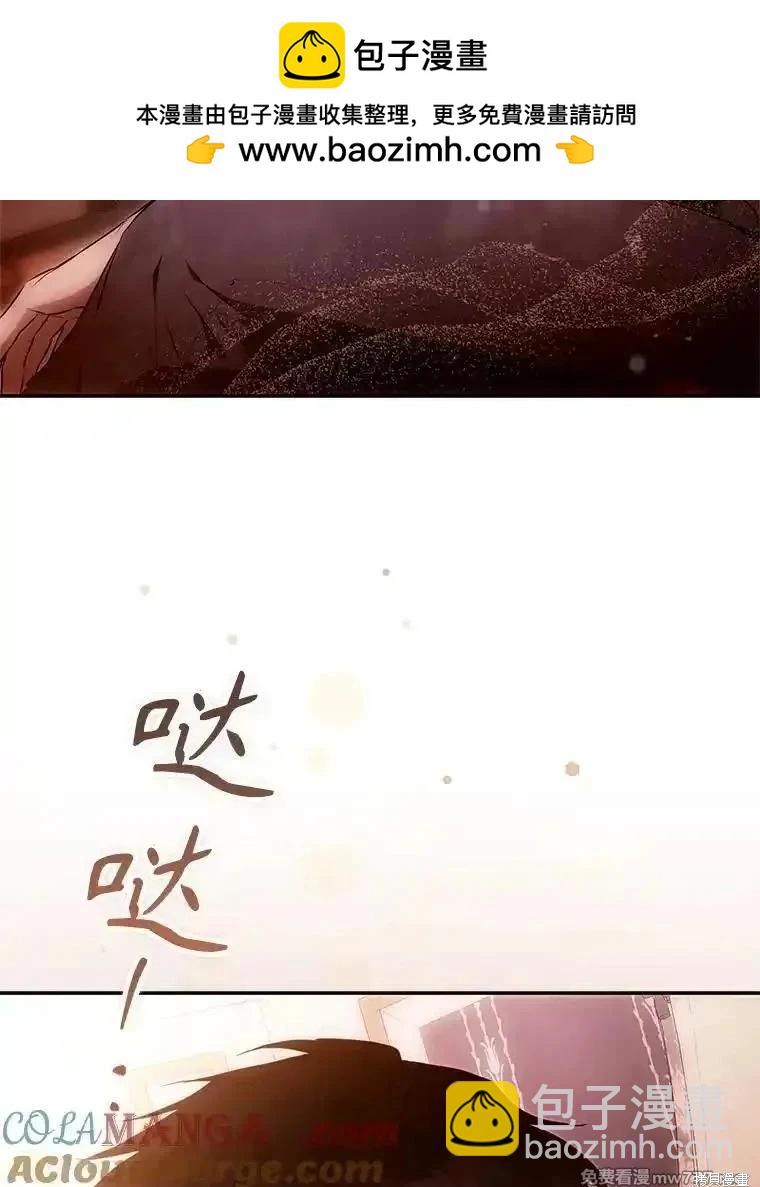 第119话8