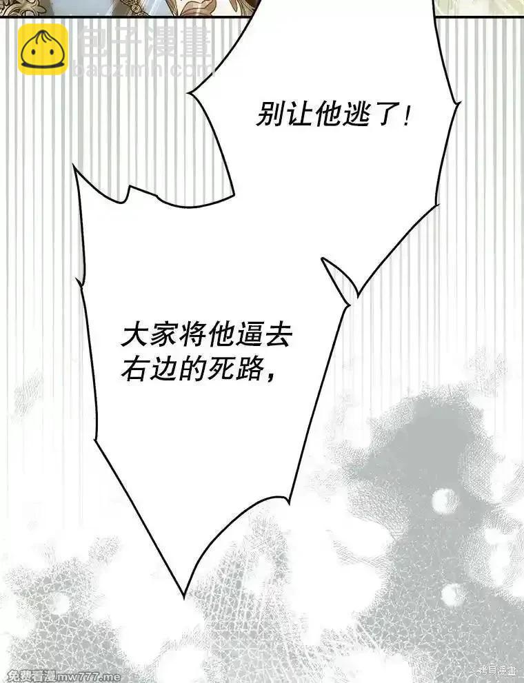 第119话81