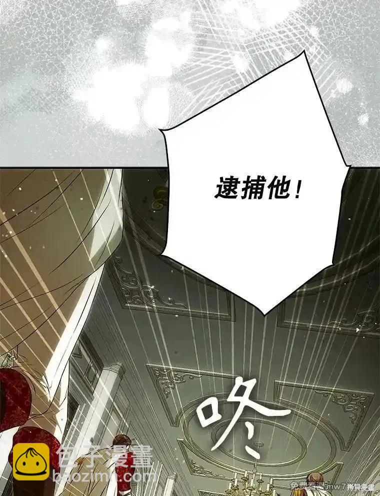 第119话82