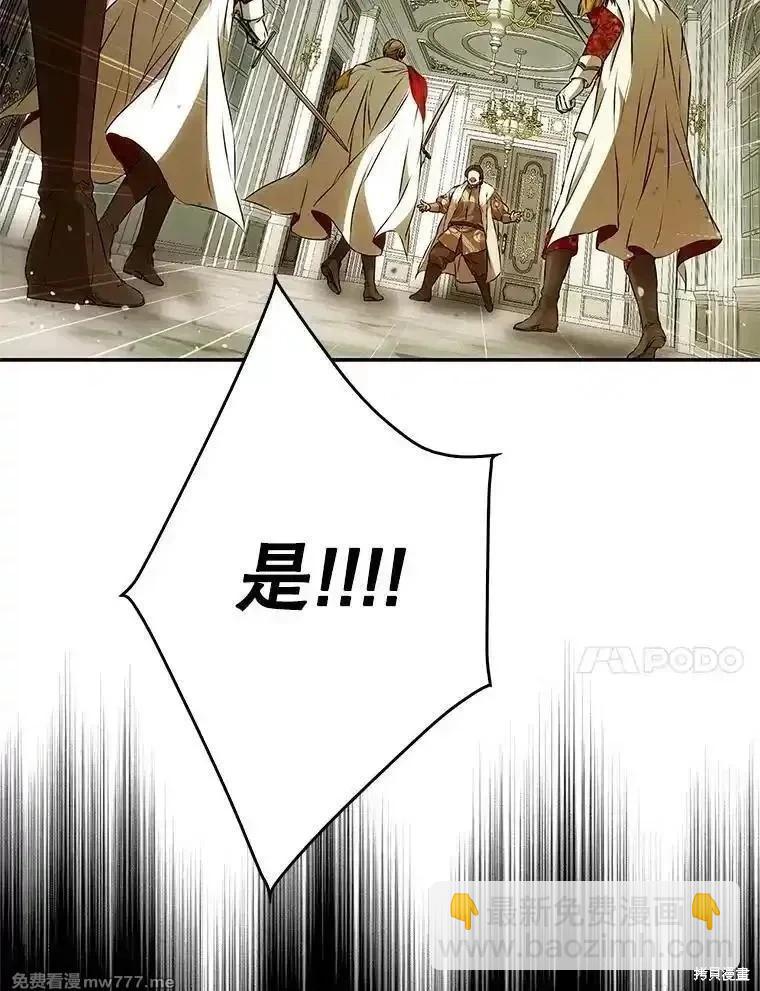 第119话83
